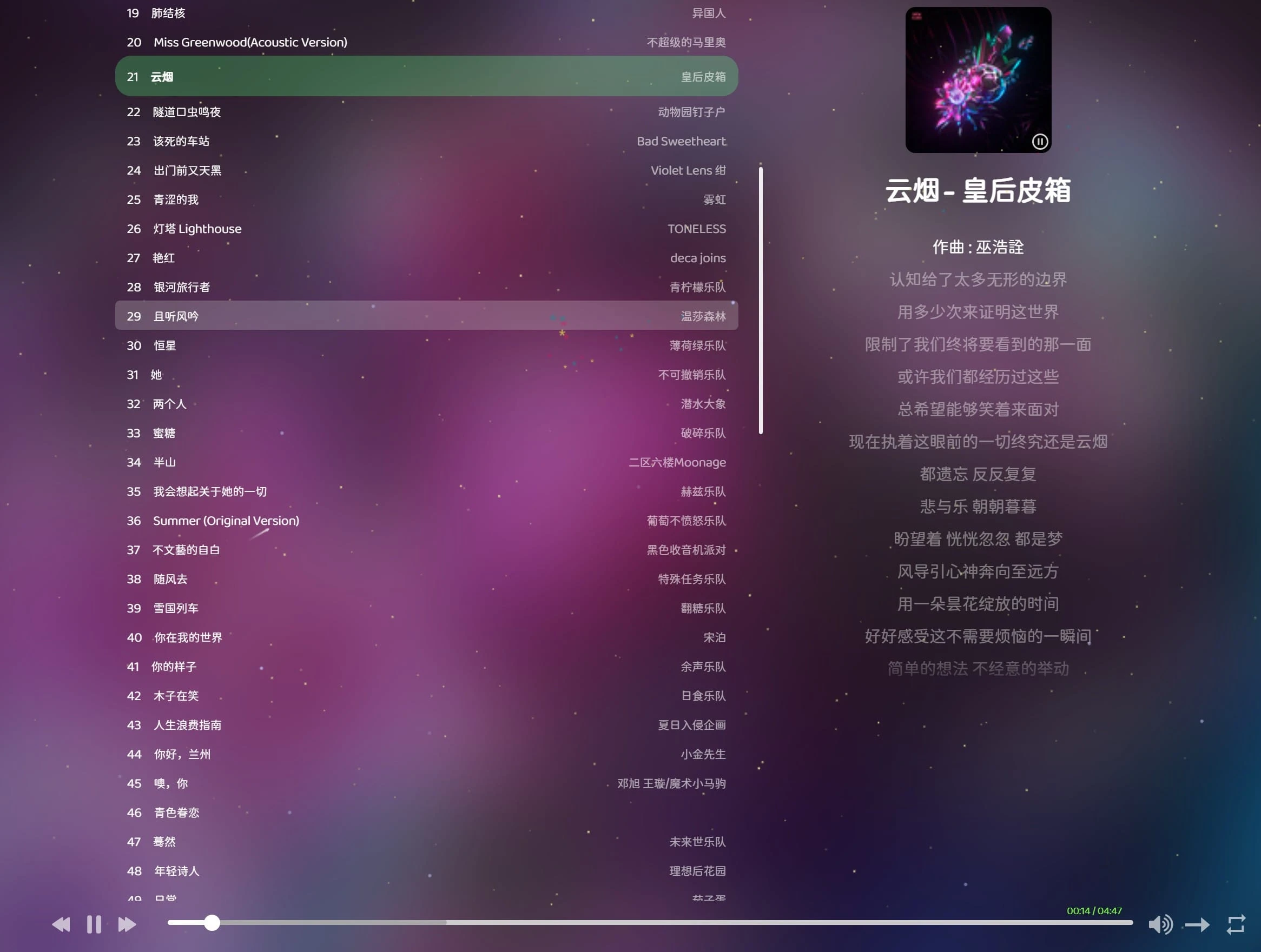 jwS7Q5gkYV-tuya.webp